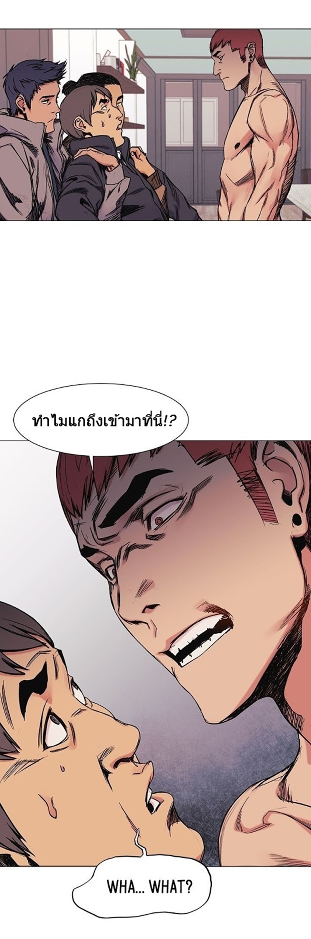 à¸­à¹ˆà¸²à¸™à¸¡à¸±à¸‡à¸‡à¸°